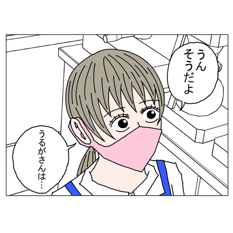 年上彼女17 16_001