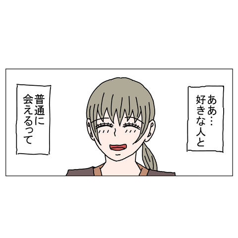 年上彼女36 11_001