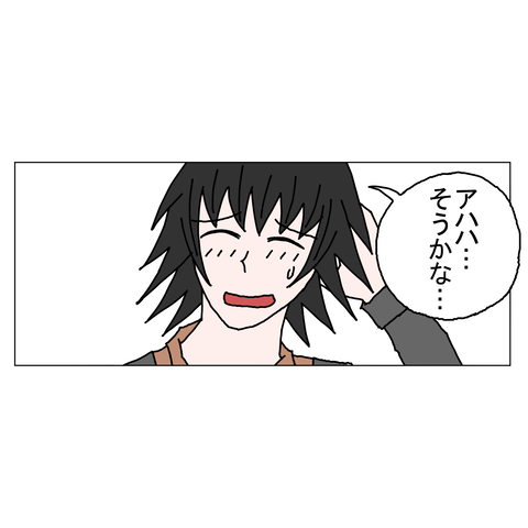 年上彼女44 7_001