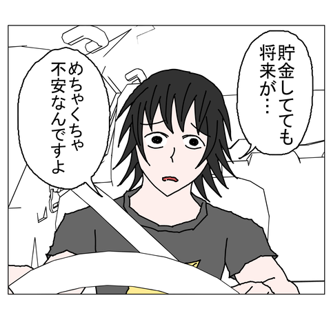 年上彼女21 10_001