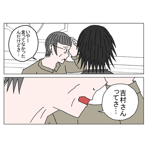 年上彼女23 10_001