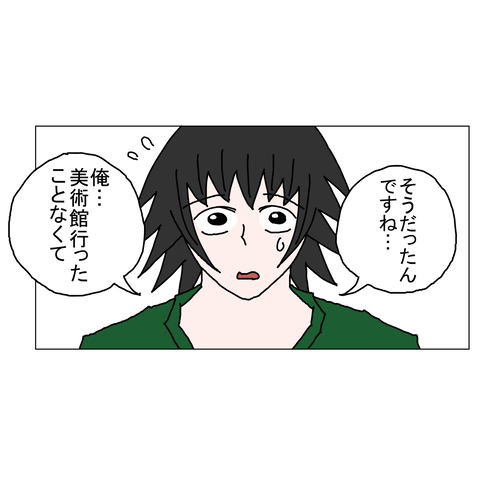 年上彼女46 27_001