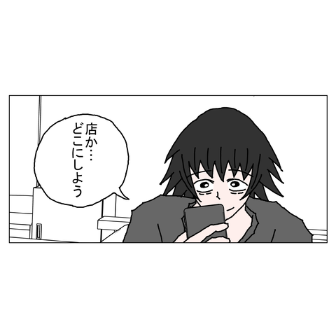 年上彼女45 20_001