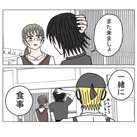 年上彼女20　20_001