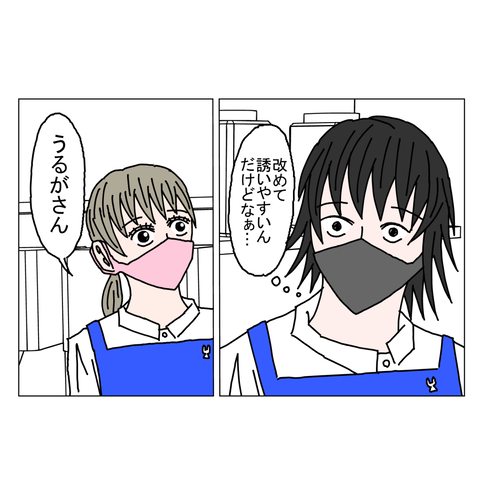 年上彼女7　6_001