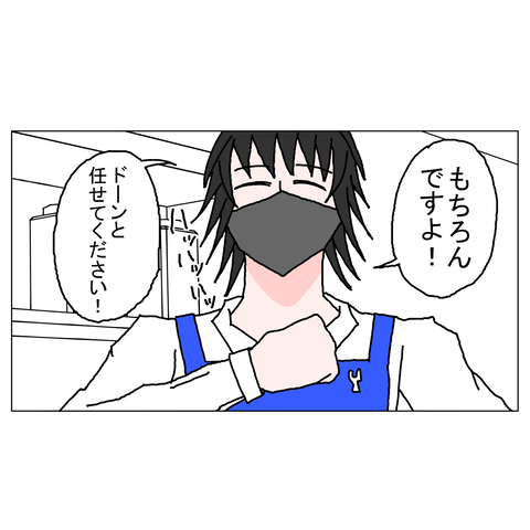 年上彼女15 23_001