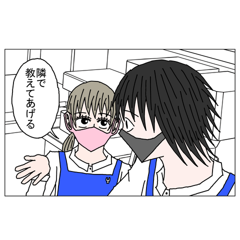 年上彼女16　19_001