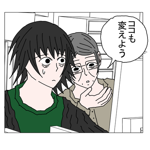 年上彼女32 26_001