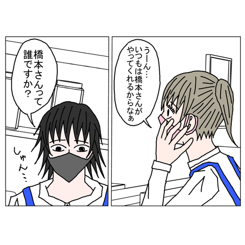 年上彼女9　28_001