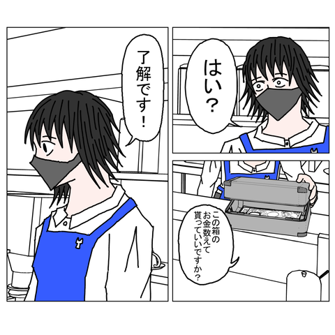 年上彼女8　26_001