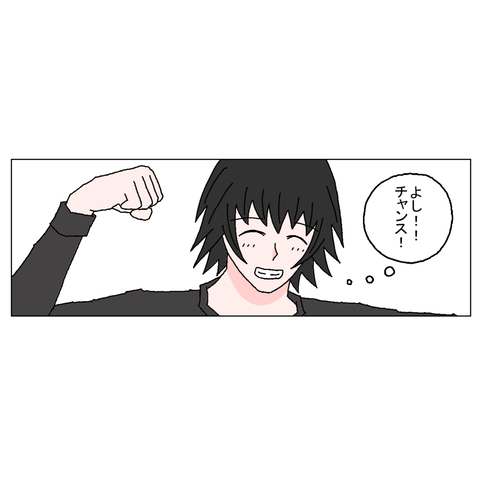 １６歳年上女性③改訂 19_001