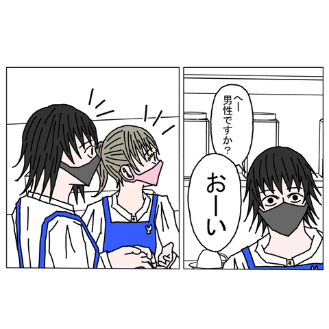 年上彼女10　3_001