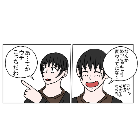 年上彼女44 8_001