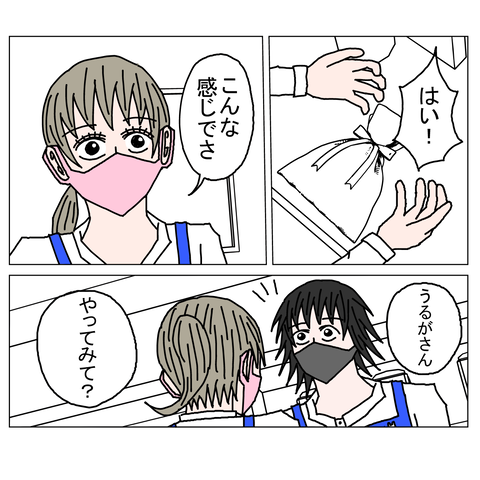 年上彼女16　16_001