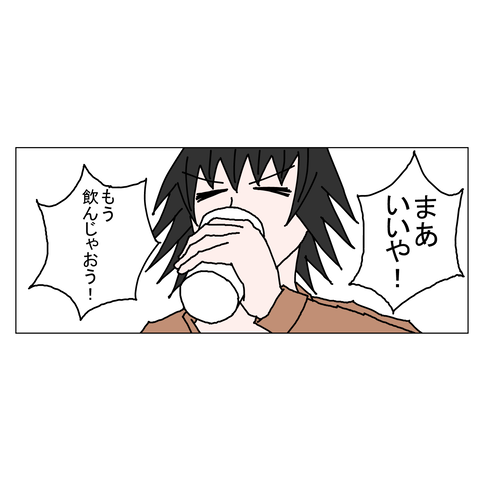 年上彼女43 19_001