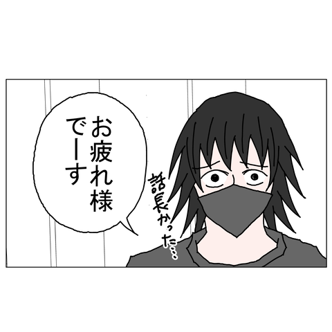 年上彼女23 21_001