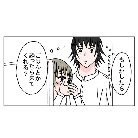 年上彼女6　9_001