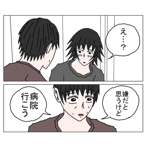 年上彼女39 25_001