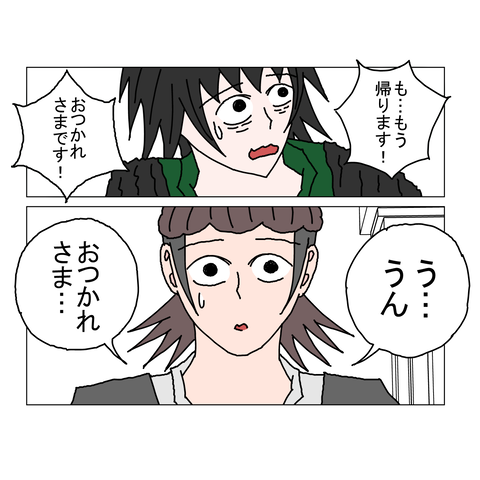 年上彼女33 24_001