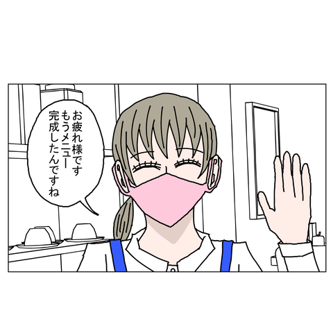 年上彼女14　13_001