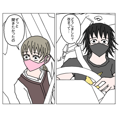 年上彼女18 26_001