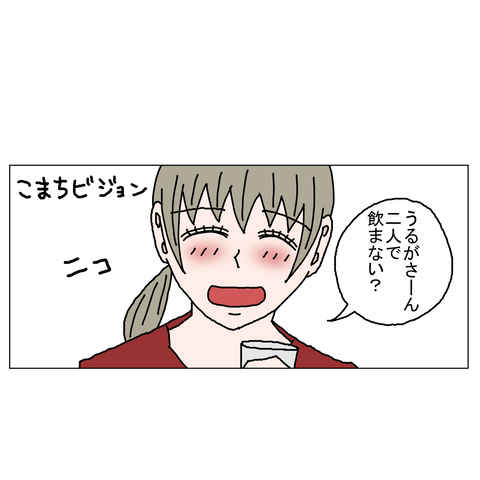 年上彼女44 13_001