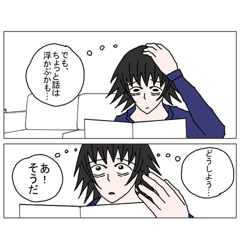 年上彼女42　3_001