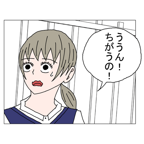 年上彼女29 24_001