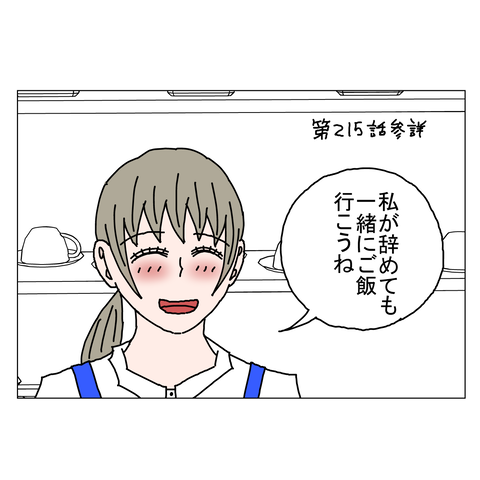 年上彼女34 5_001