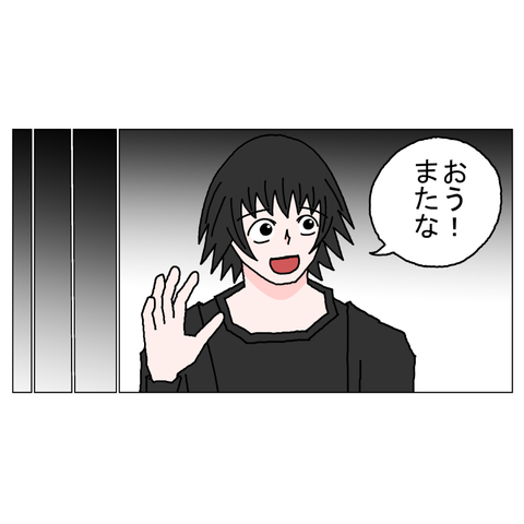 １６歳年上女性③改訂 43_001