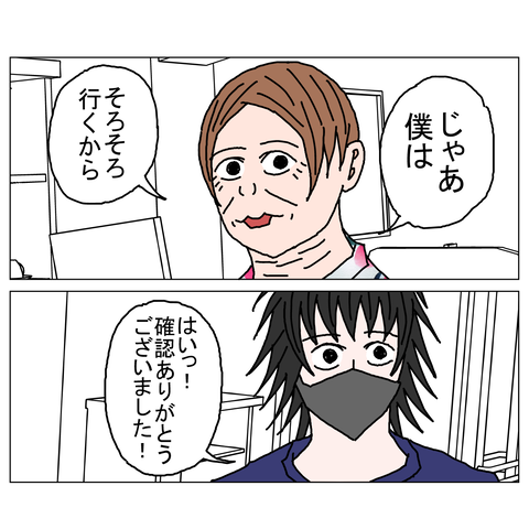 年上彼女14　25_001