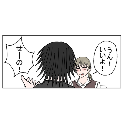 年上彼女20　8_001