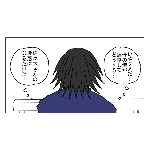 年上彼女41 4_001