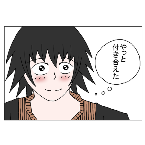 年上彼女50 9_001