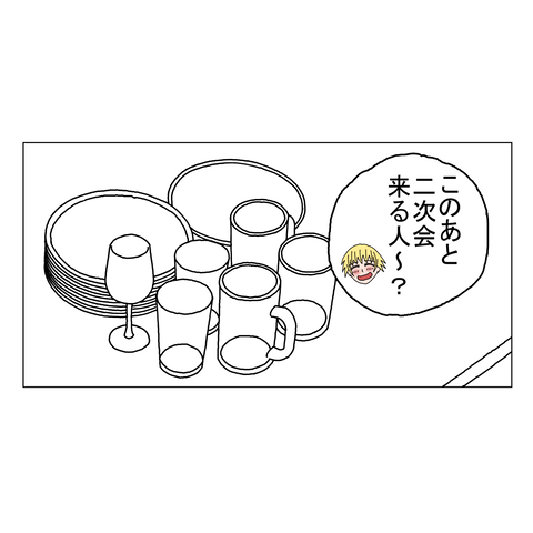 年上彼女43 25_001