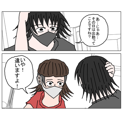 年上彼女22 12_001