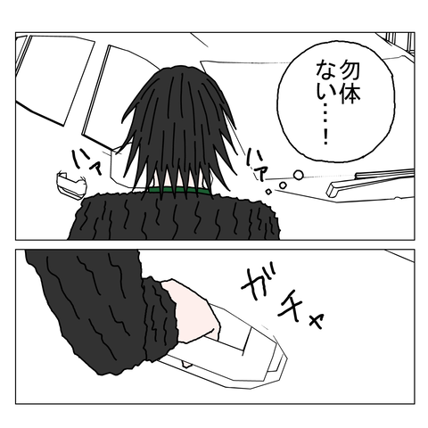 年上彼女33 27_001