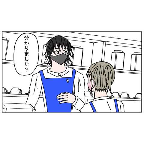 年上彼女9　26_001