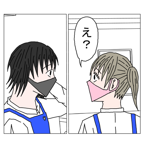 年上彼女8　1_001