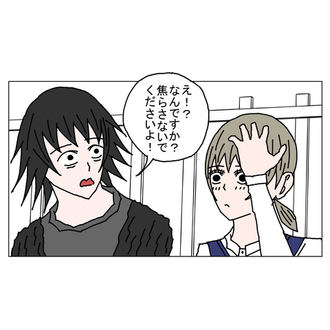 年上彼女29 31_001