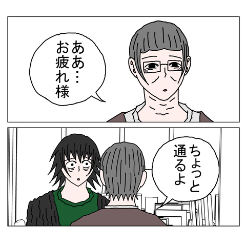 年上彼女37　22_001