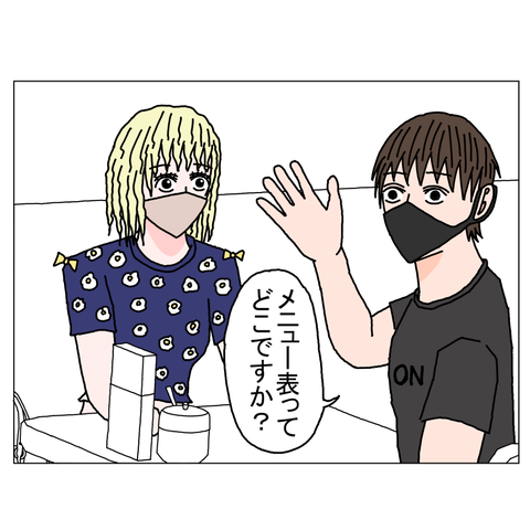 年上彼女6　21_001