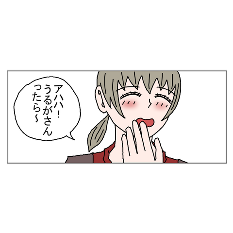 年上彼女47 34_001