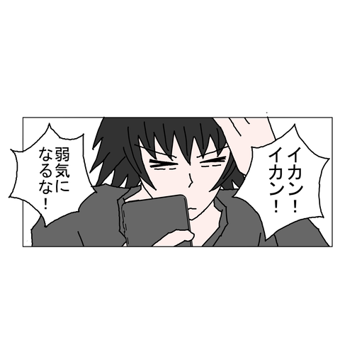 年上彼女45 24_001