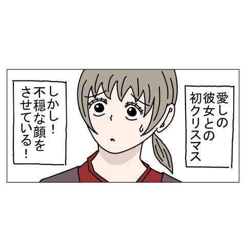 １６歳年上女性 4_001