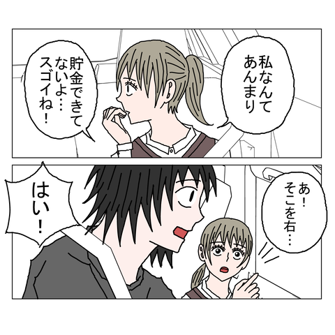 年上彼女21　12_001