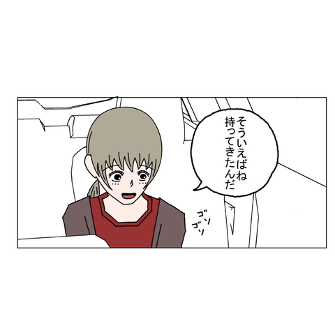 １６歳年上女性⑤ 17_001