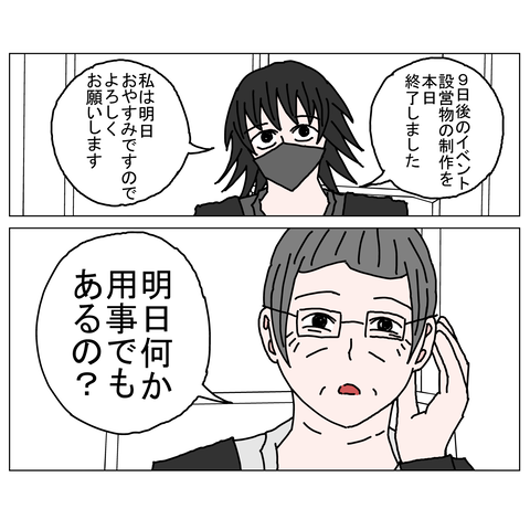 年上彼女26　16_001