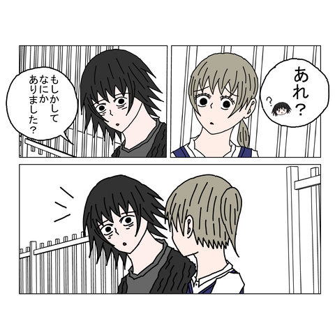 年上彼女29 22_001