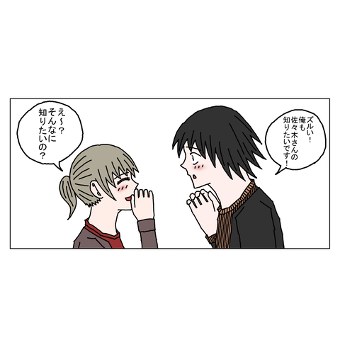 年上彼女48 30_001